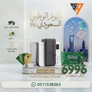 طابعة الكروت البلاستيكية EVOLIS PRIMACY