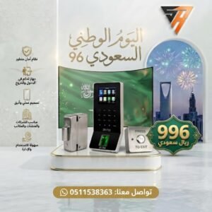 ZK F 22 جهاز  التحكم فى الأبواب